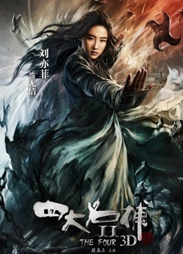 无码男变女